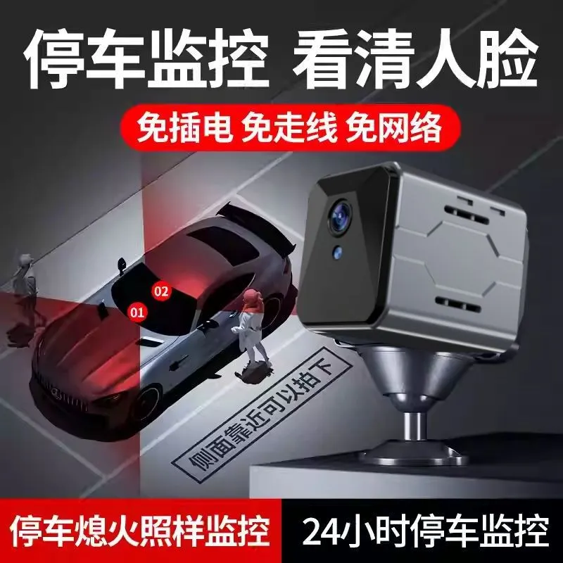 Wireless Car Camera Sentinel M - Home Security Camera review and price