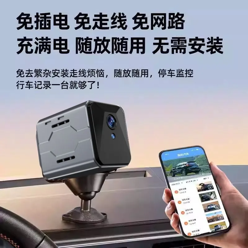 Wireless Car Camera Sentinel M - Home Security Camera review and price